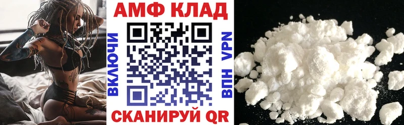 АМФЕТАМИН Premium наркота Обь