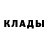 Героин белый Ballin Ishaya