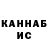 Кетамин ketamine David DB