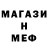 Метамфетамин винт Caleb Heddy