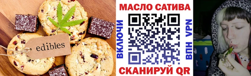 Canna-Cookies конопля  Обь 