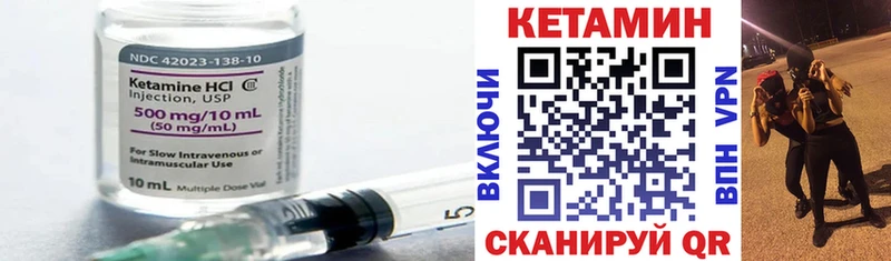 Кетамин VHQ  нарко площадка состав  Обь 