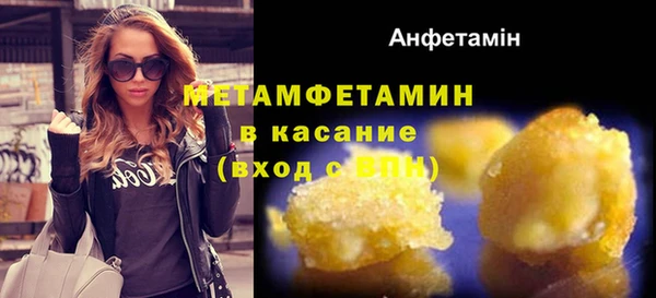 ALPHA PVP Балабаново