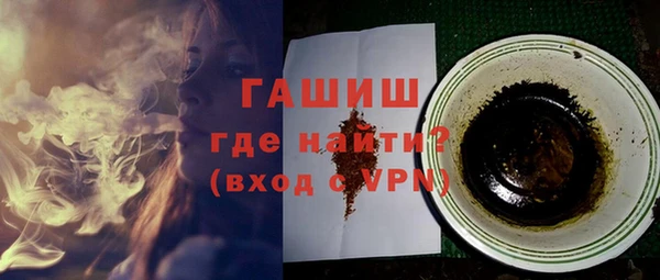 ALPHA PVP Балабаново