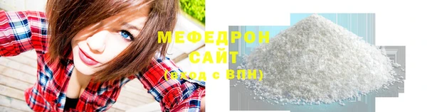 а пвп мука Балахна