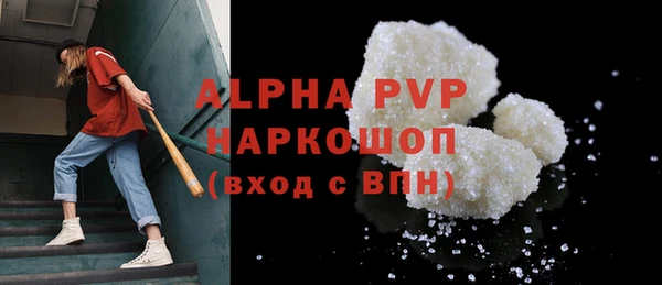 а пвп мука Балахна