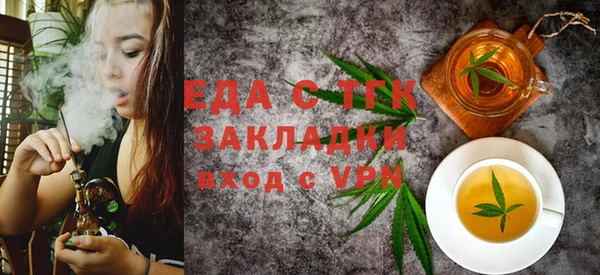 дживик Баксан