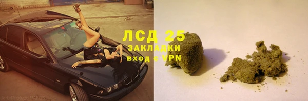ALPHA PVP Балабаново