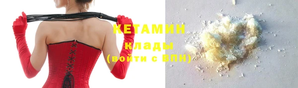 ALPHA PVP Балабаново