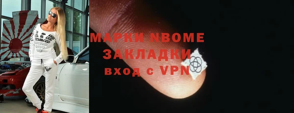 дживик Баксан