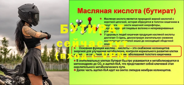 а пвп мука Балахна