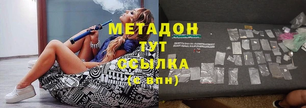 дживик Баксан