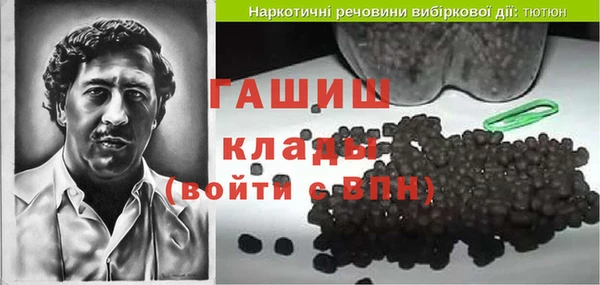 дживик Баксан