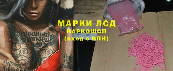 а пвп мука Балахна