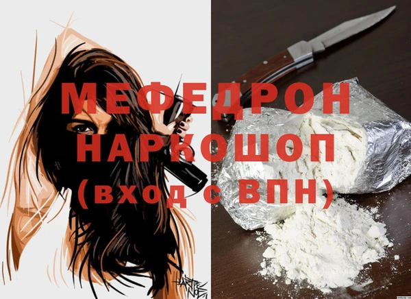 ALPHA PVP Балабаново