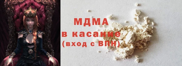 ALPHA PVP Балабаново