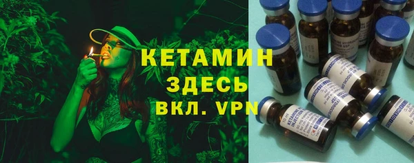 ALPHA PVP Балабаново