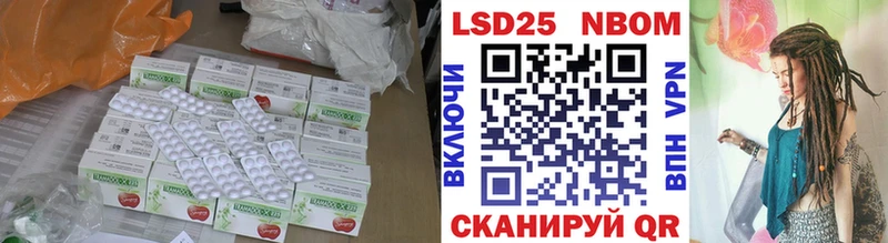 дарнет шоп  Обь  LSD-25 экстази кислота 