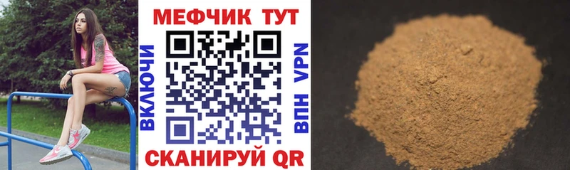 гидра   где можно купить   Обь  МЯУ-МЯУ VHQ 