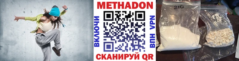 закладки  Обь  Метадон белоснежный 