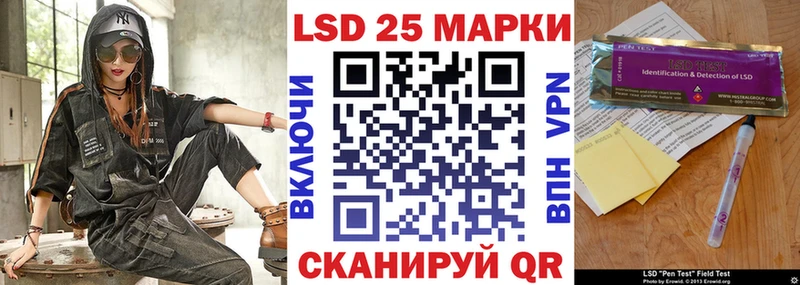 Марки 25I-NBOMe 1,5мг  Обь 