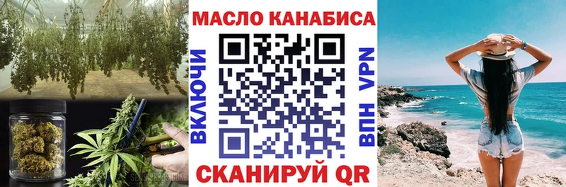 Дистиллят ТГК концентрат  магазин продажи   Обь 