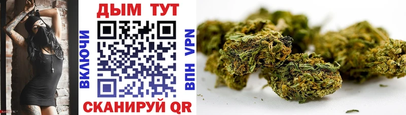Шишки марихуана SATIVA & INDICA дарнет шоп Обь